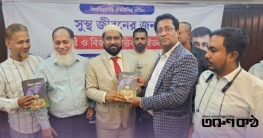 দুবাইয়ে প্রবাসীদের নিয়ে স্বাস্থ্য বিষয়ক সেমিনার